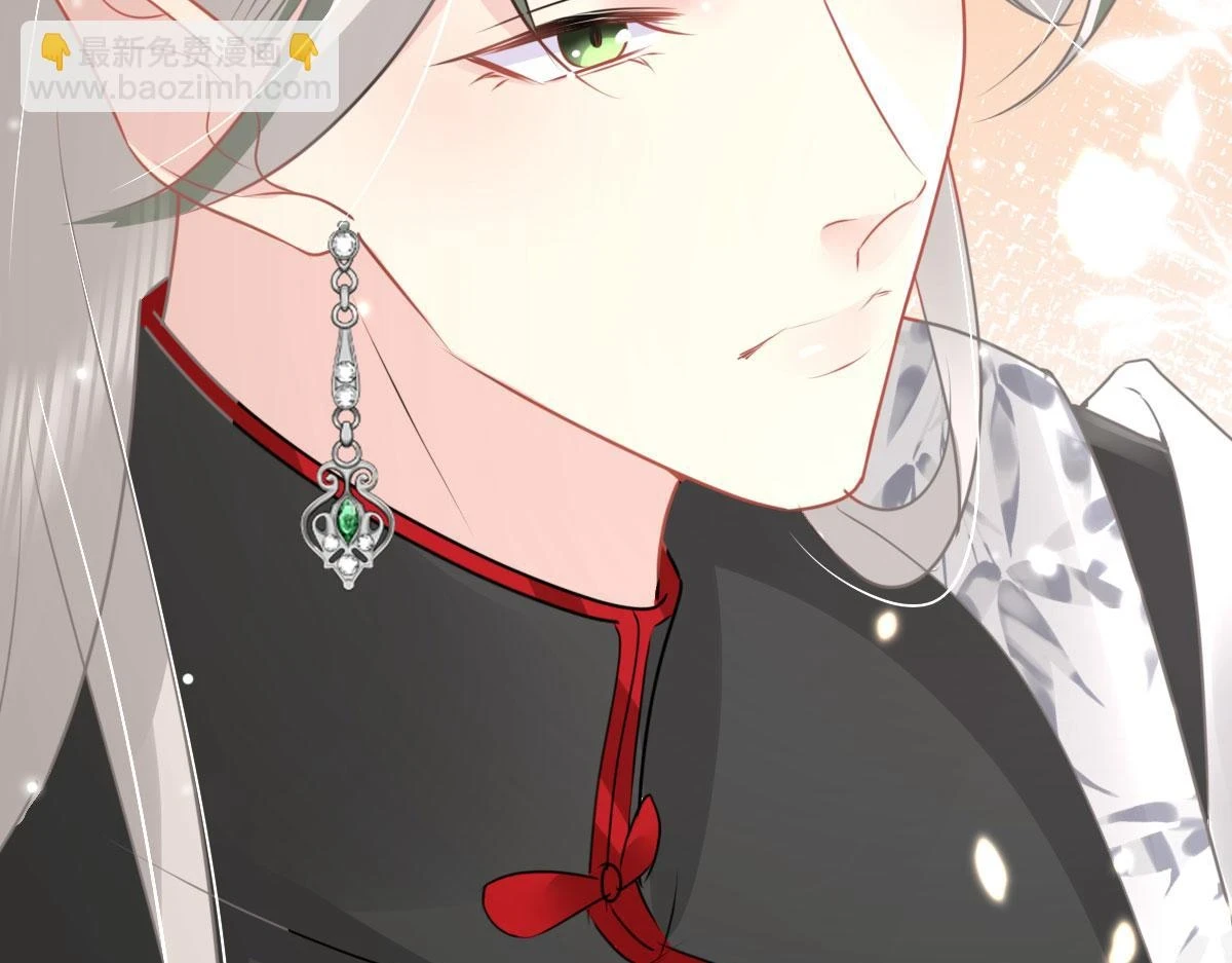 第47话 其实我对你…… 第41页