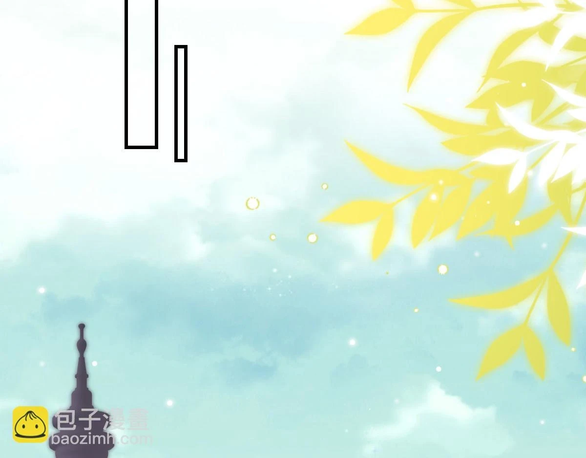 第47话 其实我对你…… 第51页