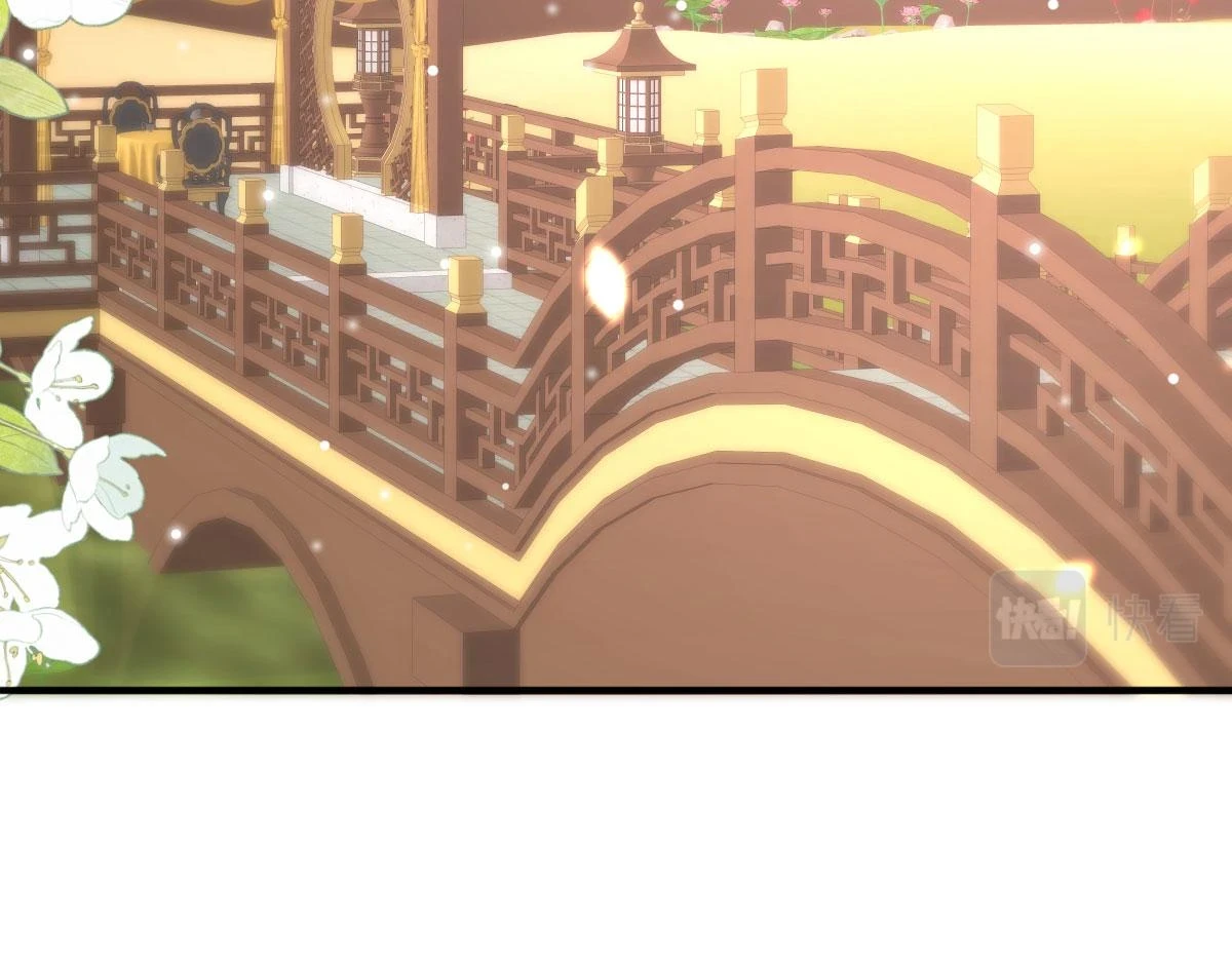 第47话 其实我对你…… 第53页
