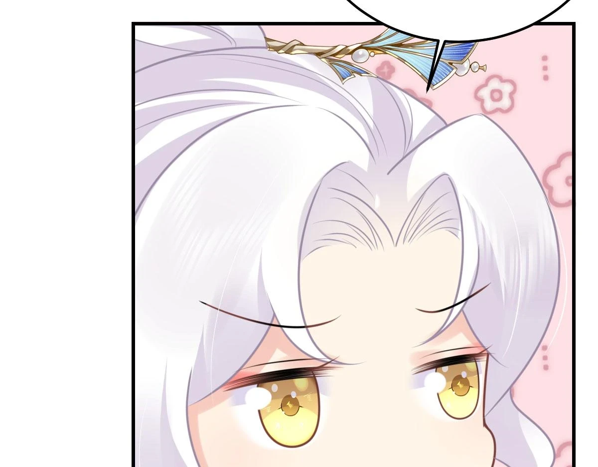 第47话 其实我对你…… 第59页