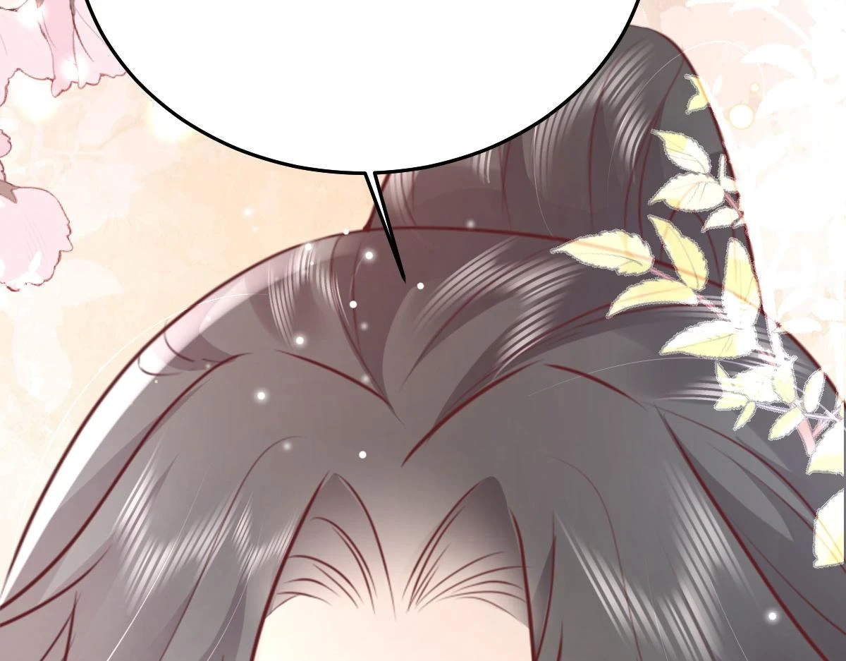 第47话 其实我对你…… 第74页