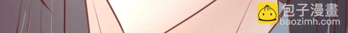 第47话 其实我对你…… 第76页