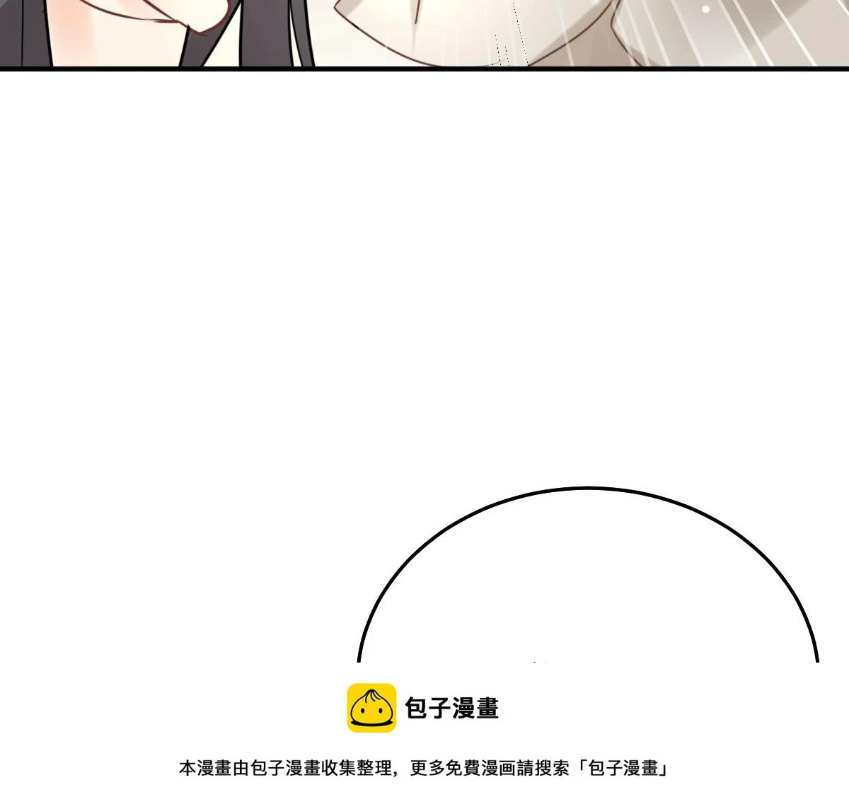第47话 其实我对你…… 第100页