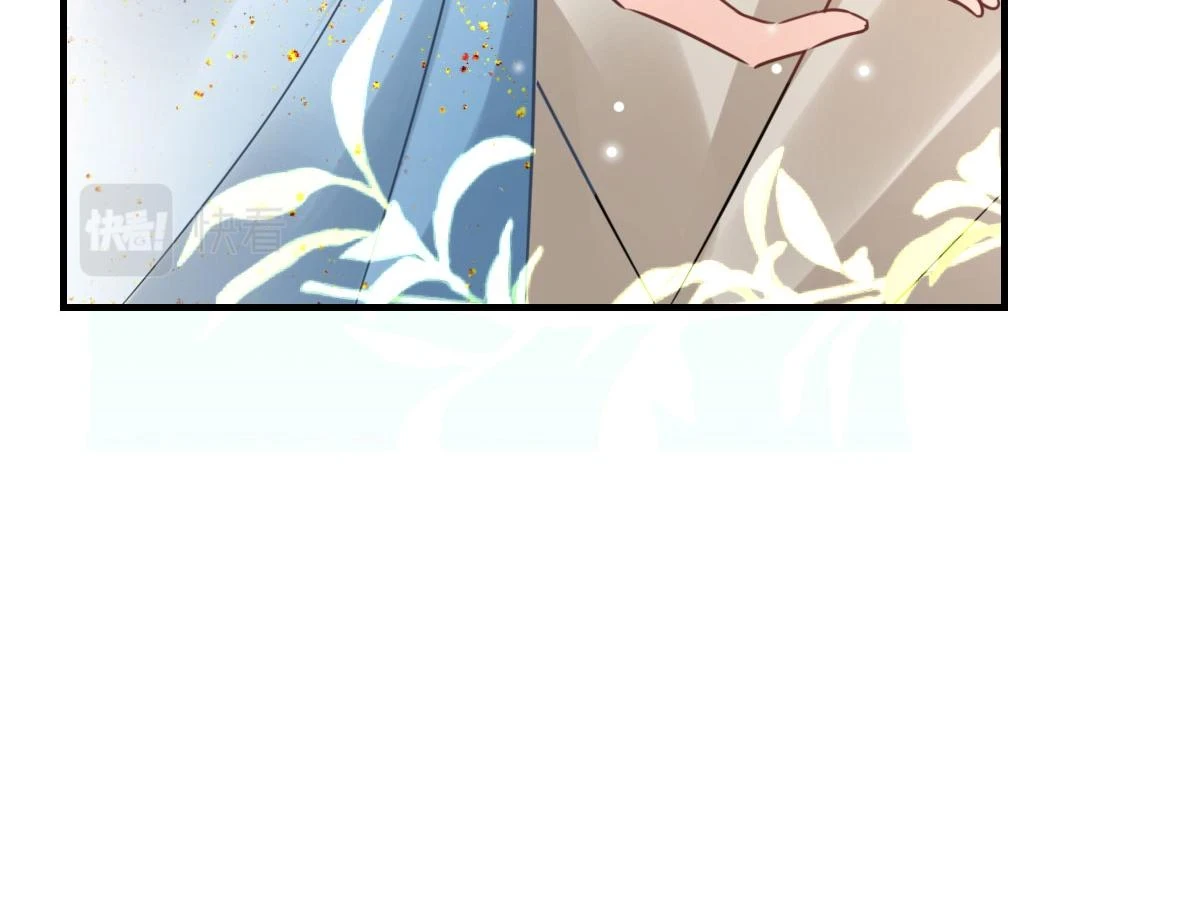 第47话 其实我对你…… 第110页