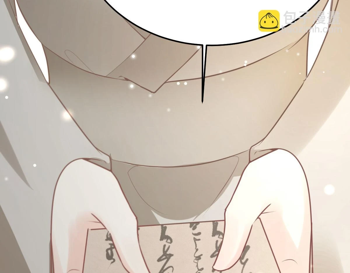 第47话 其实我对你…… 第112页