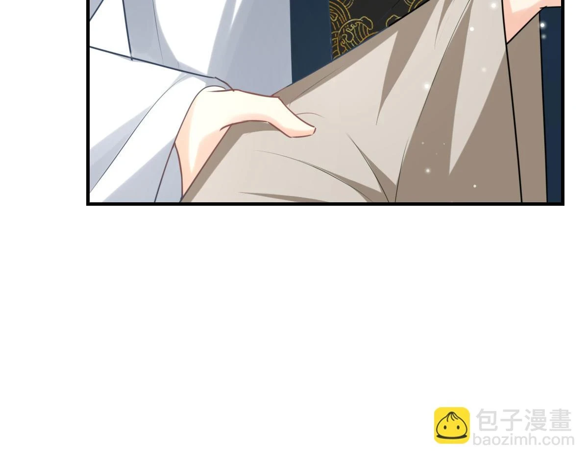 第47话 其实我对你…… 第133页