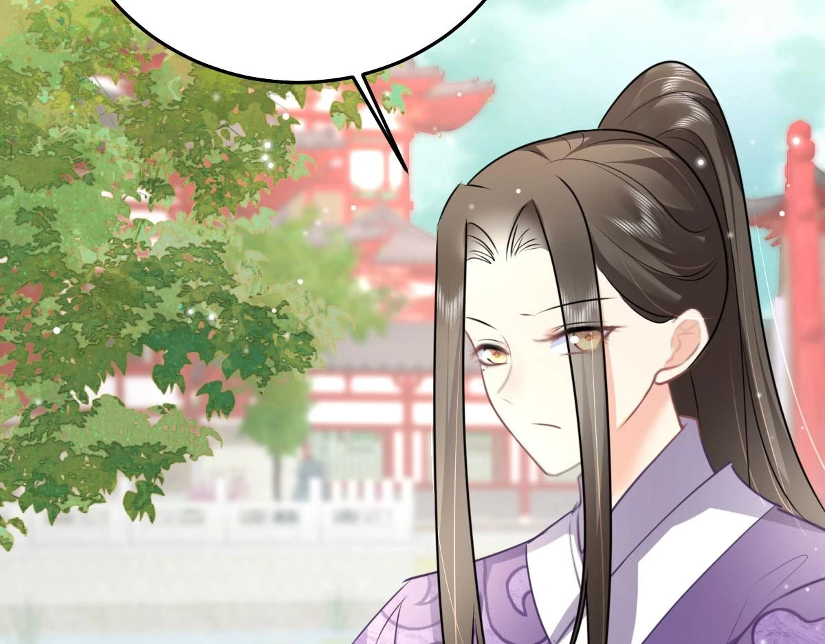 第47话 其实我对你…… 第136页