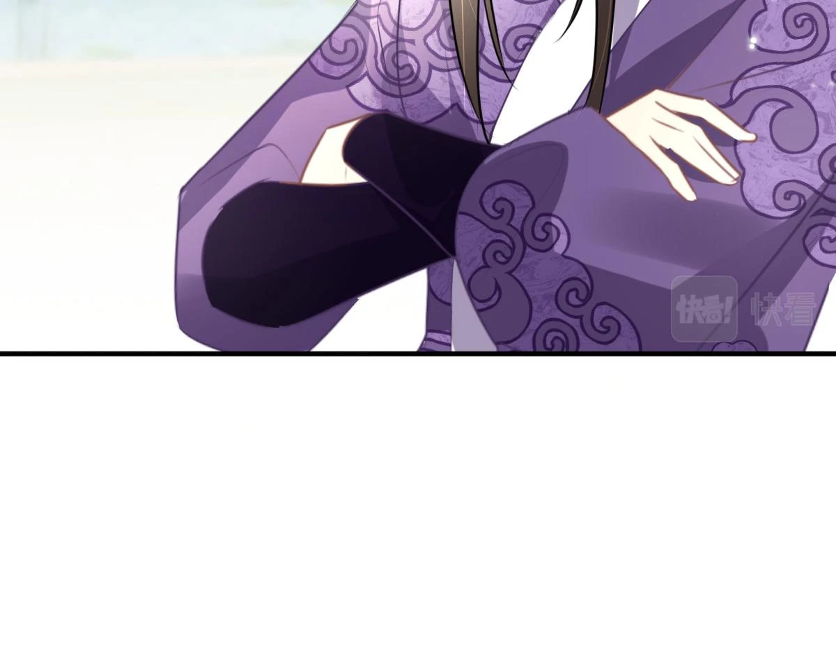 第47话 其实我对你…… 第137页
