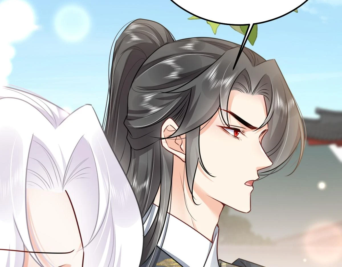 第47话 其实我对你…… 第140页