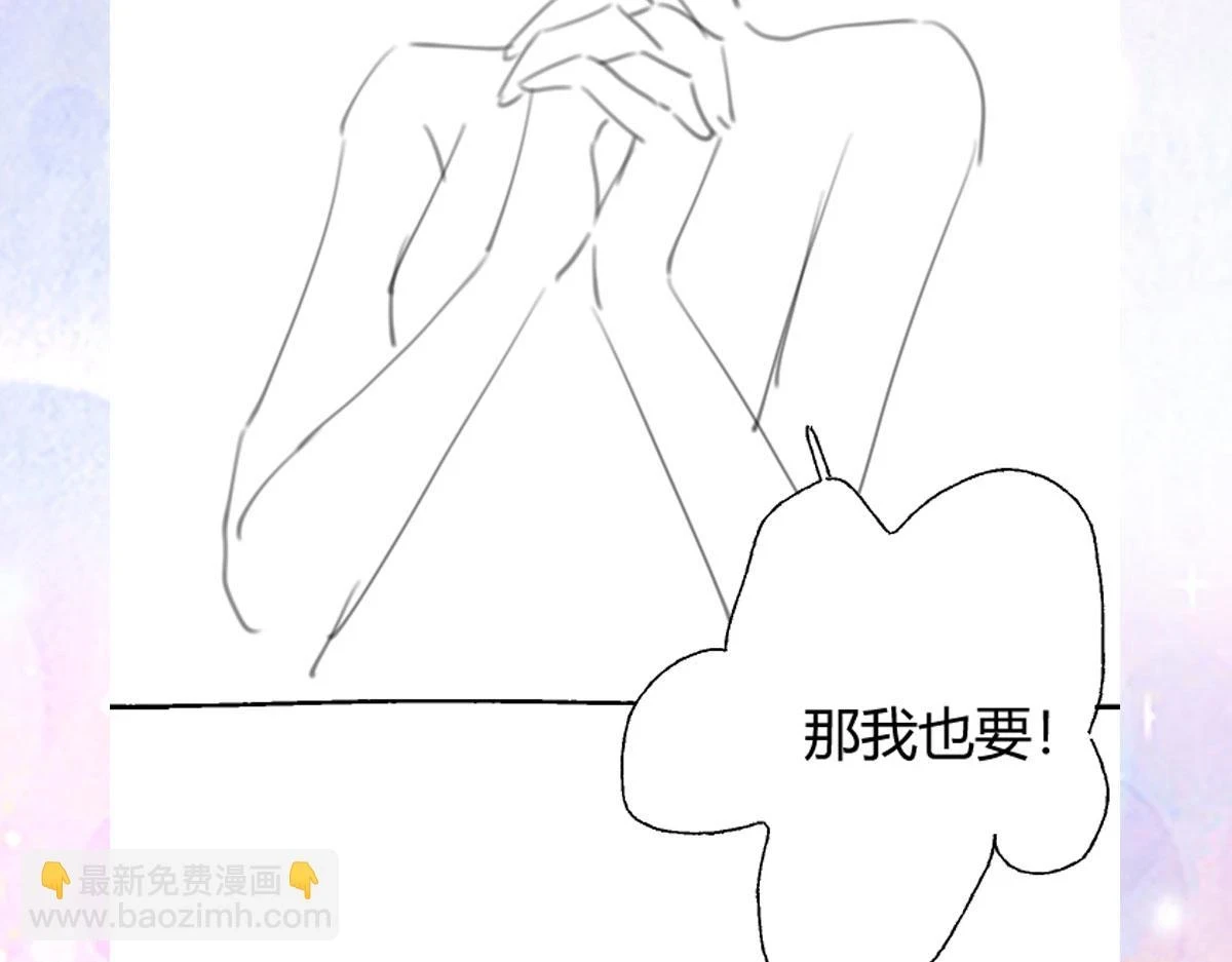 第47话 其实我对你…… 第163页