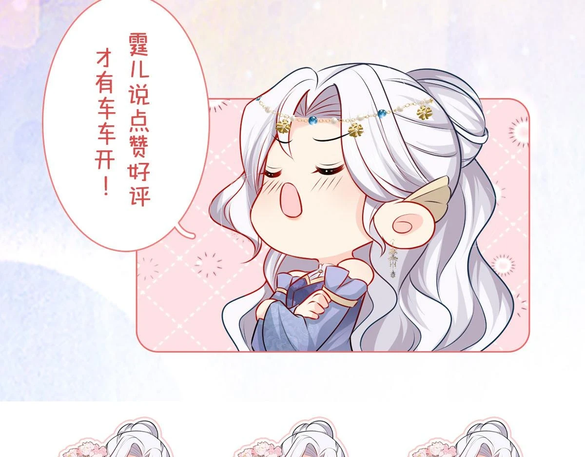 第47话 其实我对你…… 第167页