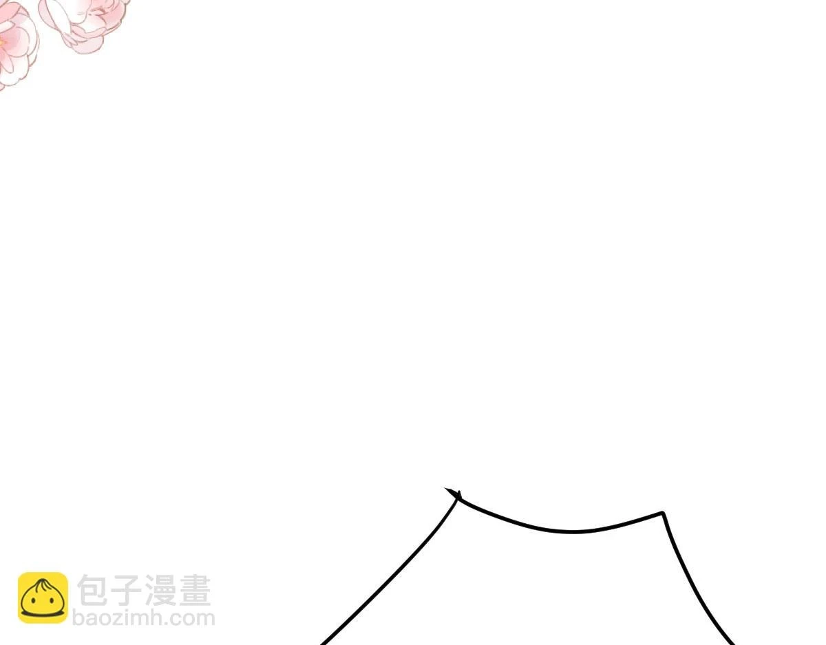 第48话 我讨厌你紧张别人 第7页
