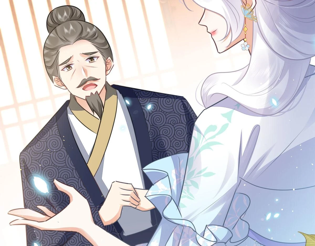 第48话 我讨厌你紧张别人 第29页
