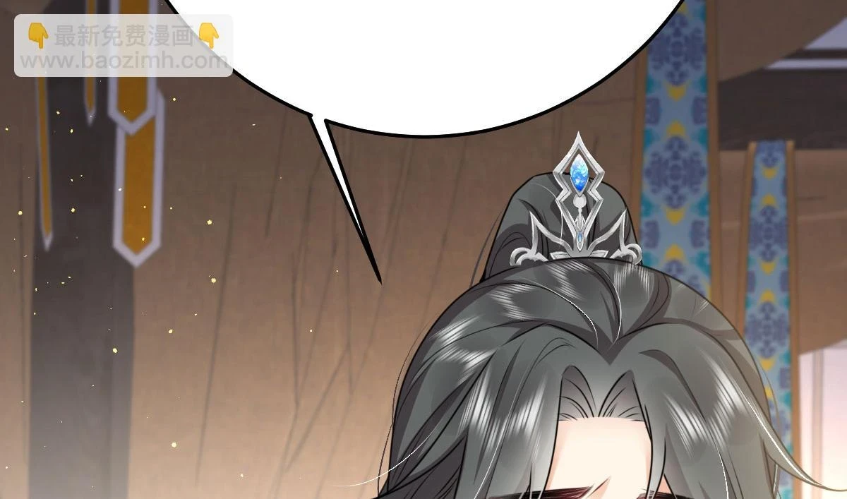 第48话 我讨厌你紧张别人 第37页