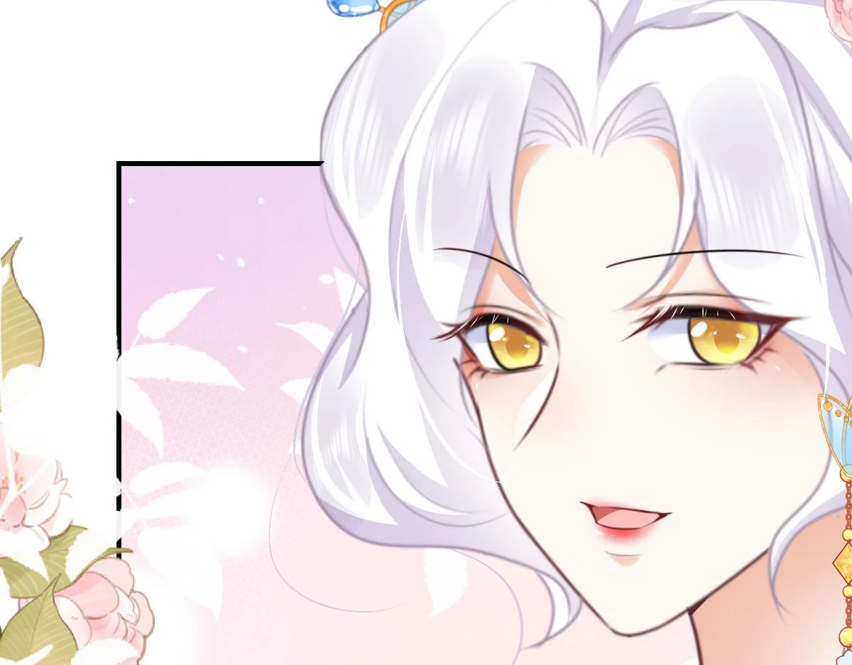 第48话 我讨厌你紧张别人 第45页