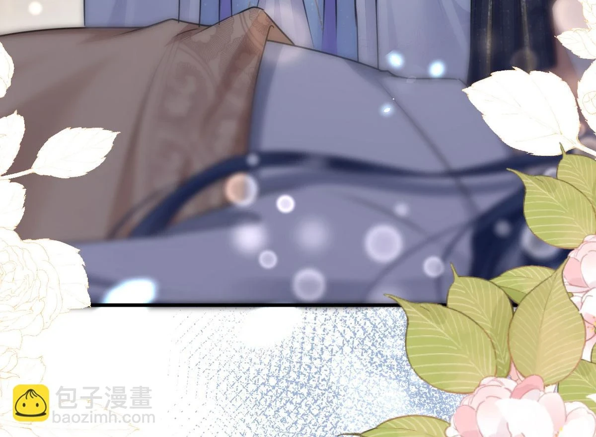 第48话 我讨厌你紧张别人 第49页