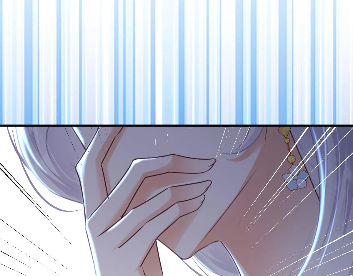 第48话 我讨厌你紧张别人 第53页