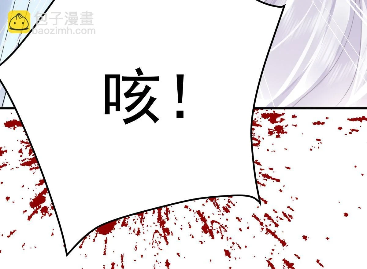 第48话 我讨厌你紧张别人 第55页