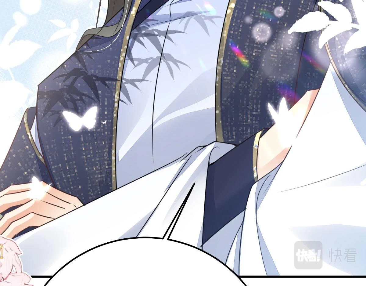 第48话 我讨厌你紧张别人 第77页