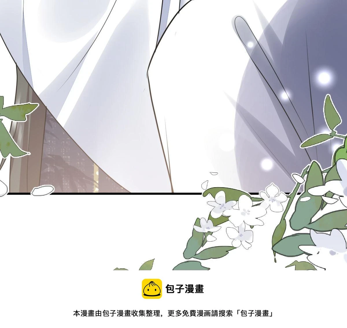 第48话 我讨厌你紧张别人 第100页