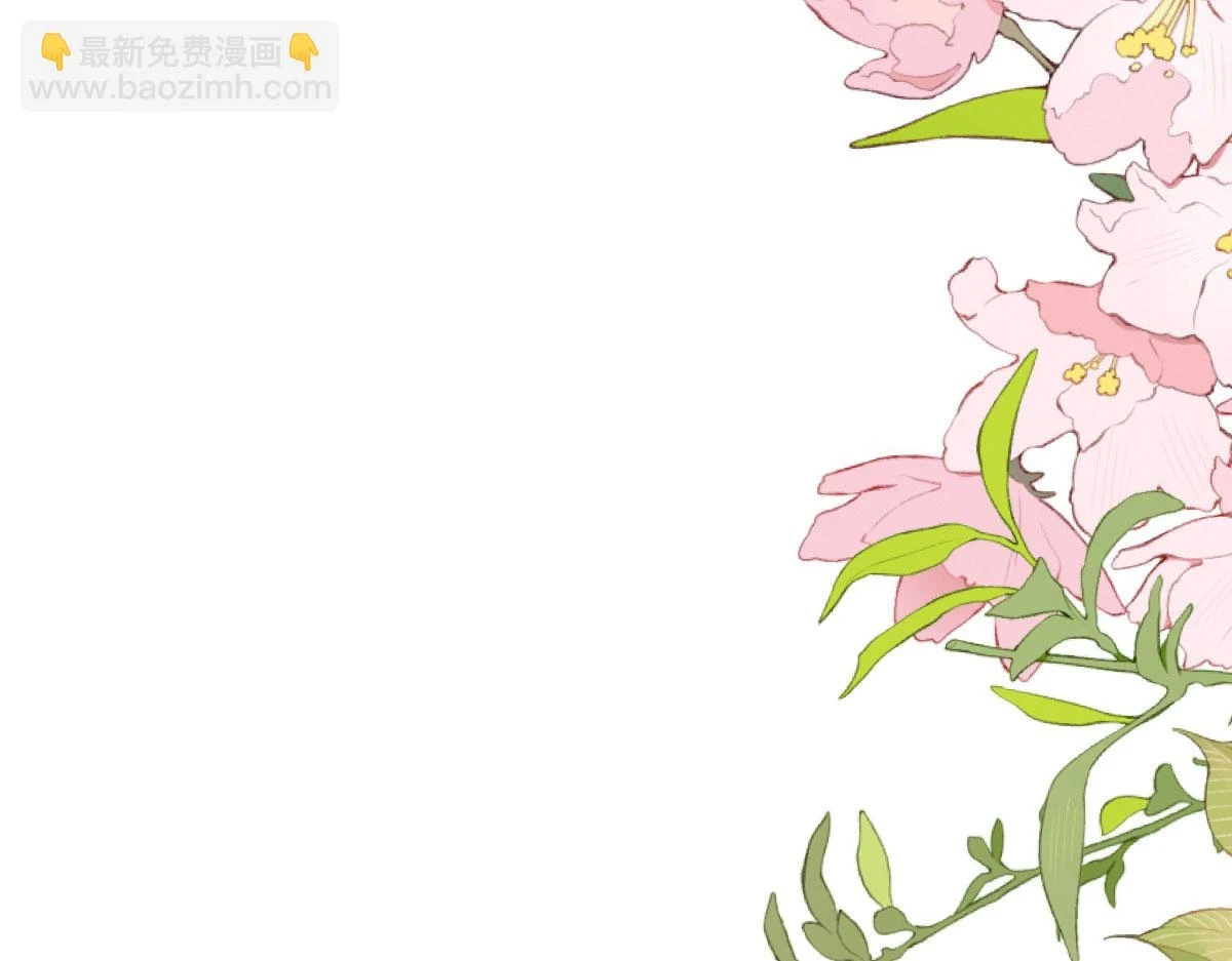 第48话 我讨厌你紧张别人 第115页