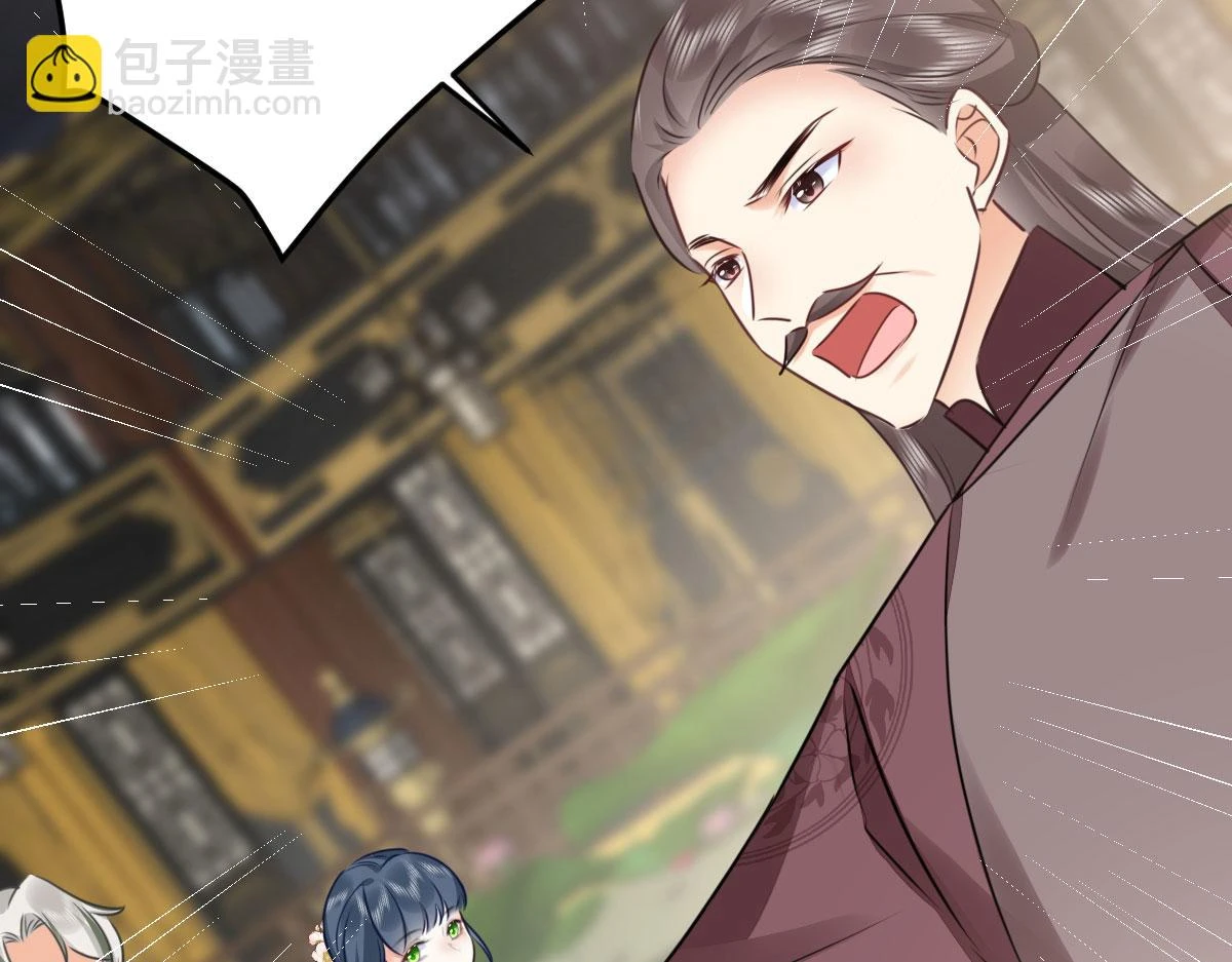 第48话 我讨厌你紧张别人 第135页