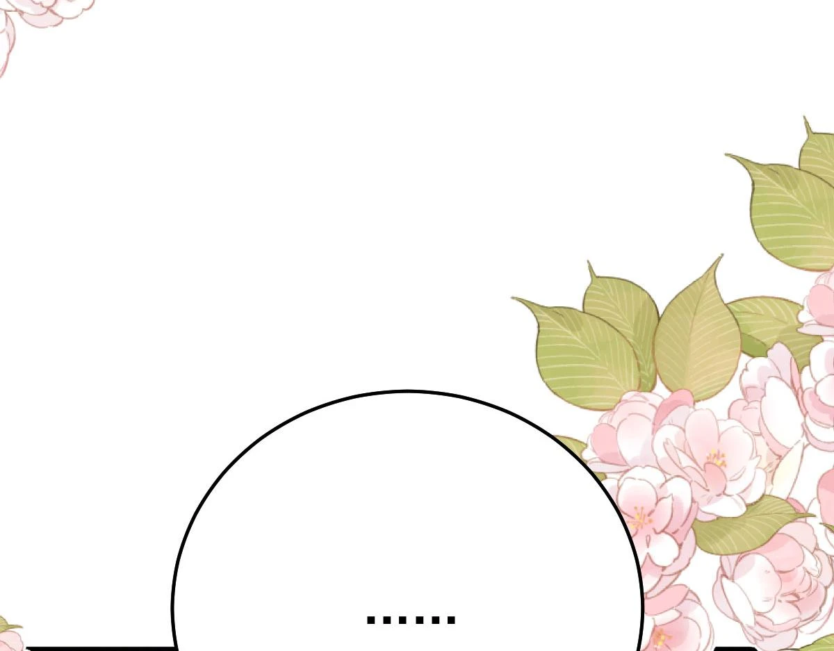 第48话 我讨厌你紧张别人 第137页