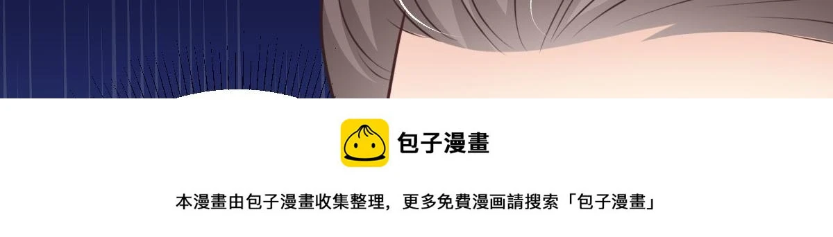 第48话 我讨厌你紧张别人 第150页