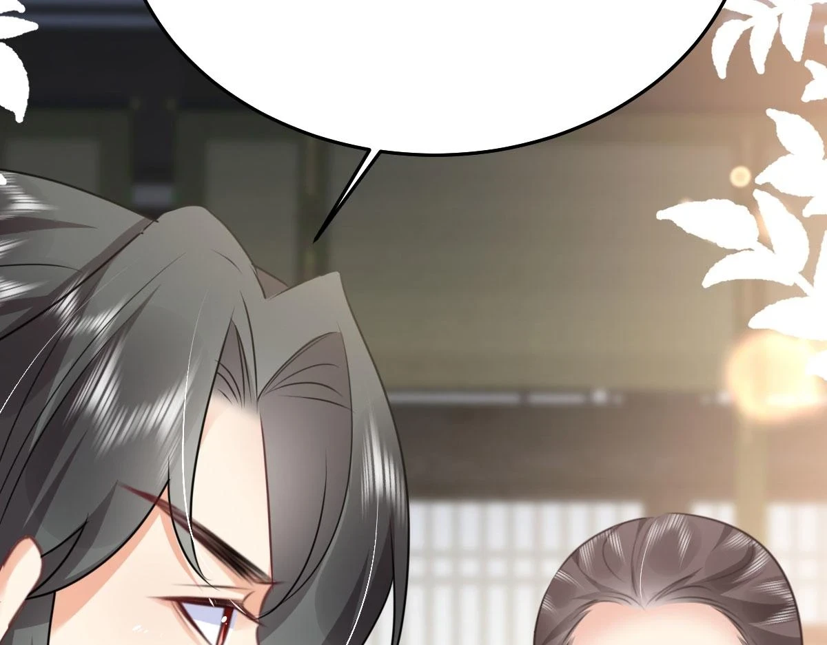 第48话 我讨厌你紧张别人 第155页