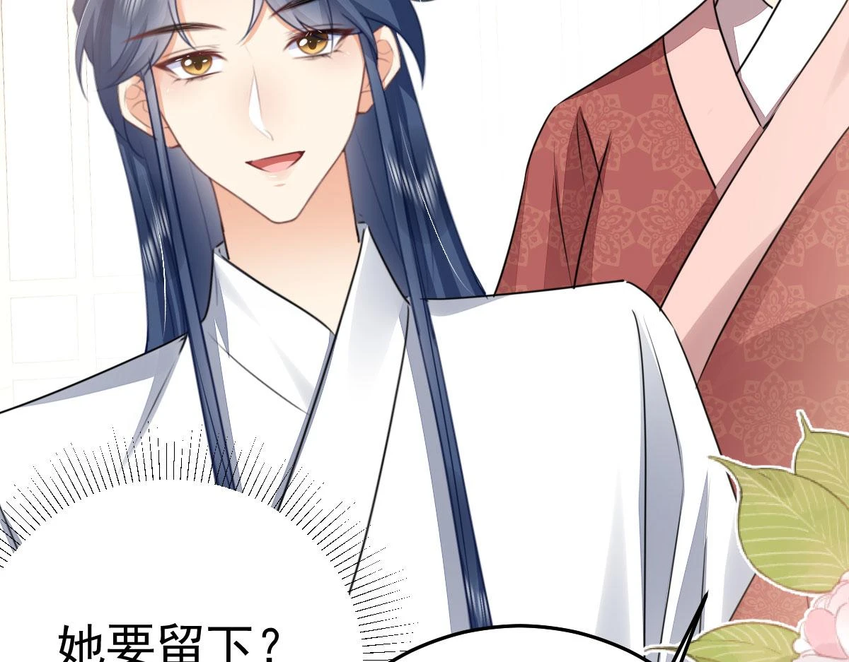 第48话 我讨厌你紧张别人 第167页