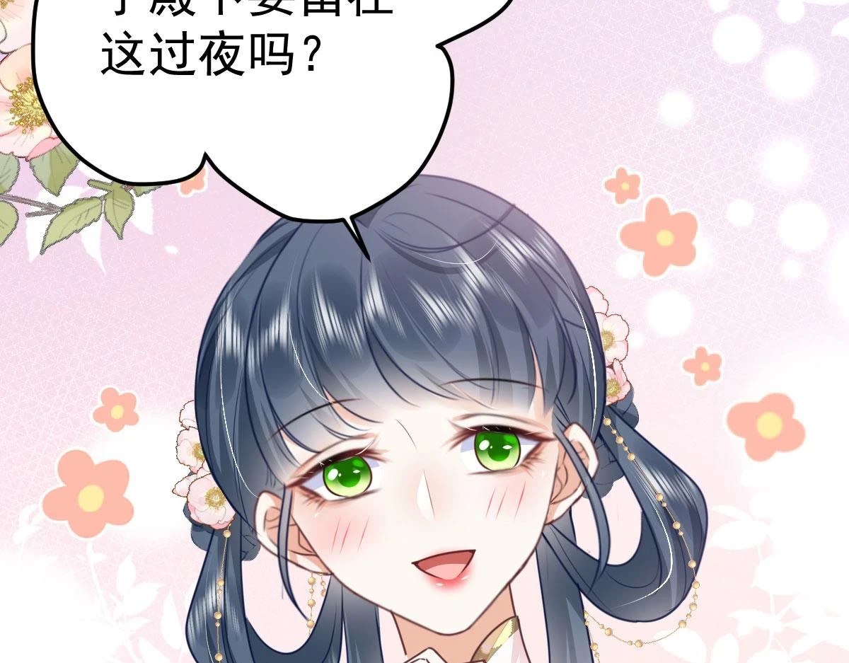 第48话 我讨厌你紧张别人 第175页