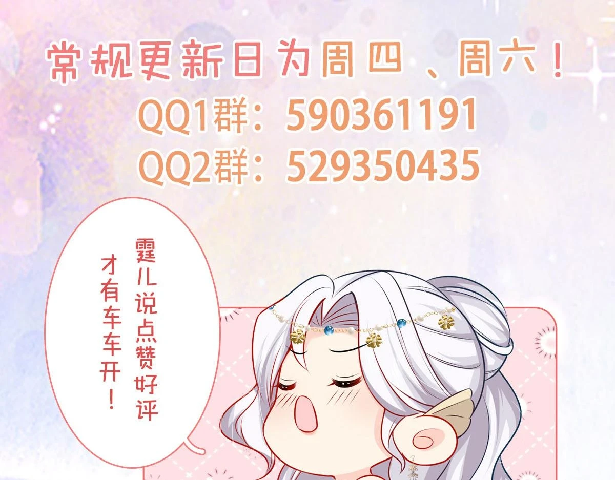 第48话 我讨厌你紧张别人 第191页