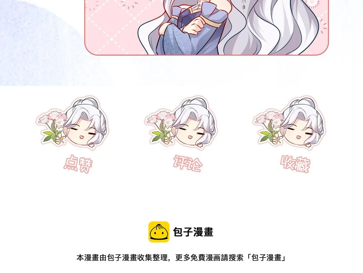 第48话 我讨厌你紧张别人 第192页