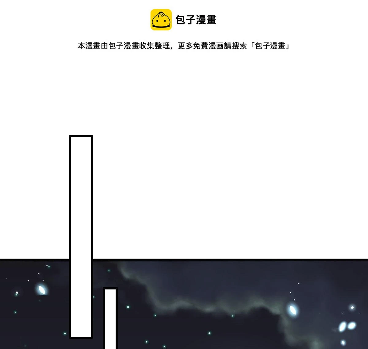 第49话 这也太不妙了吧 第1页