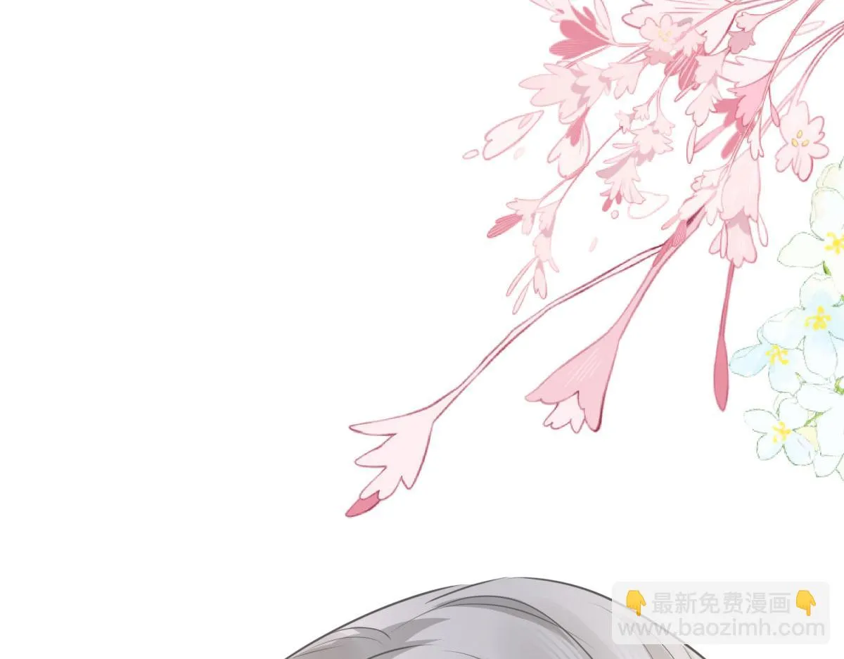 第49话 这也太不妙了吧 第8页