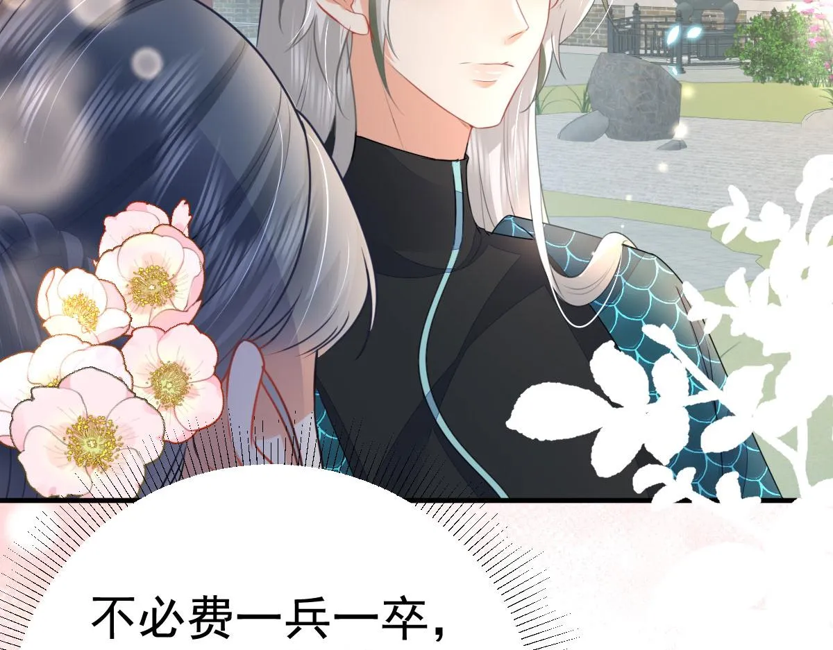 第49话 这也太不妙了吧 第32页