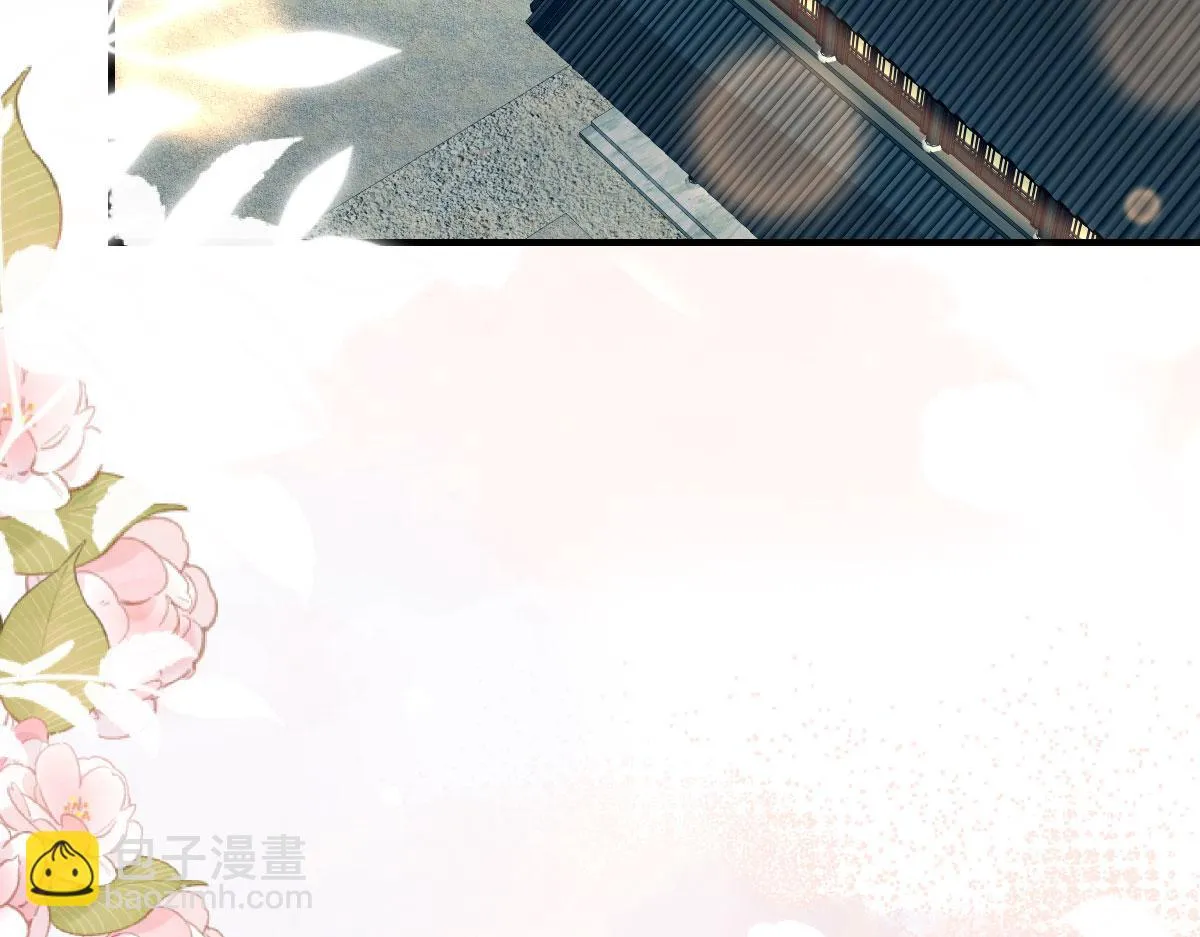 第49话 这也太不妙了吧 第52页