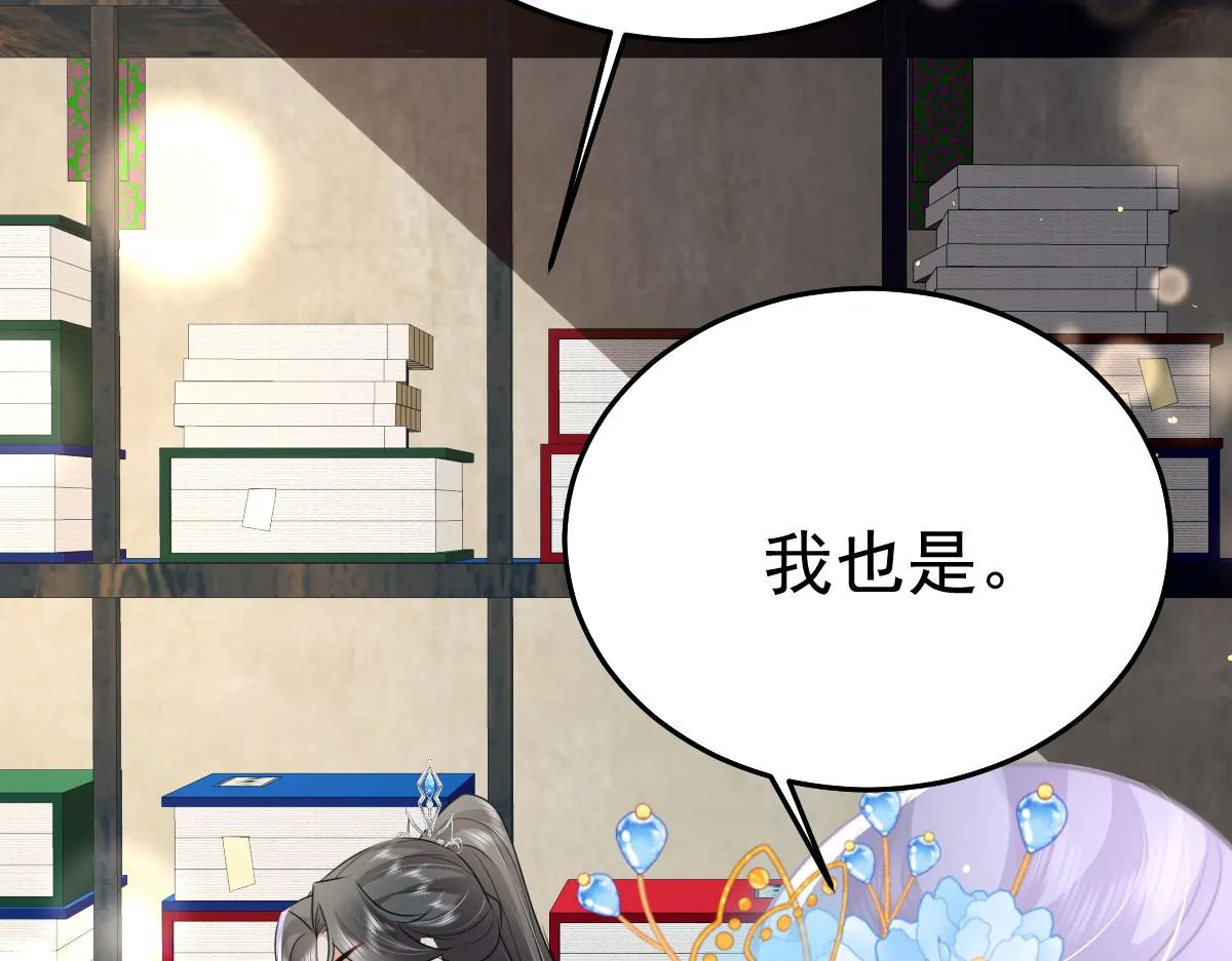 第49话 这也太不妙了吧 第67页