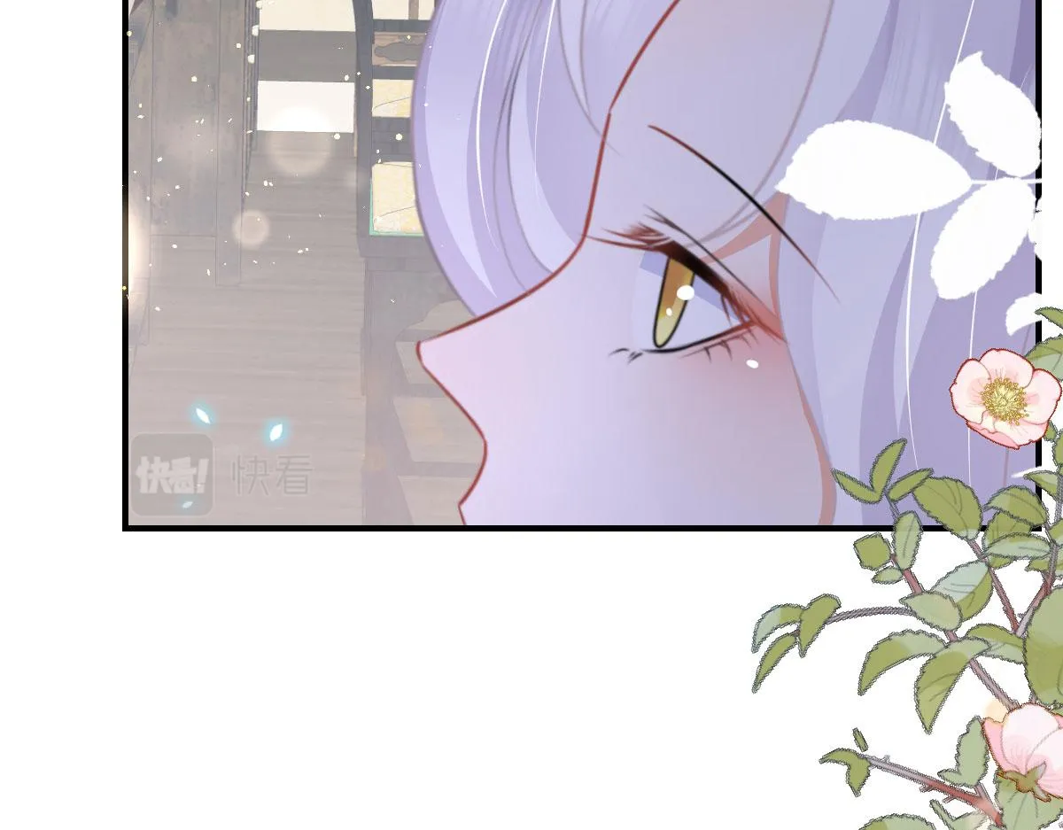 第49话 这也太不妙了吧 第82页