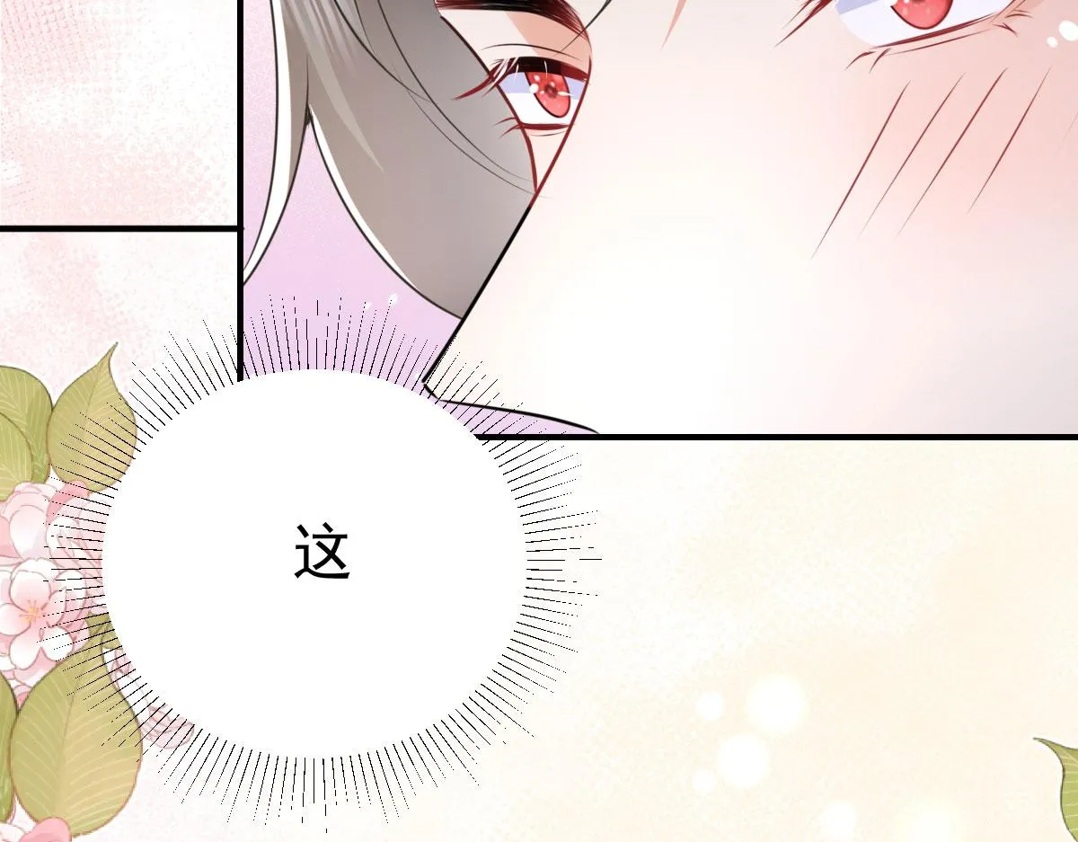 第49话 这也太不妙了吧 第118页