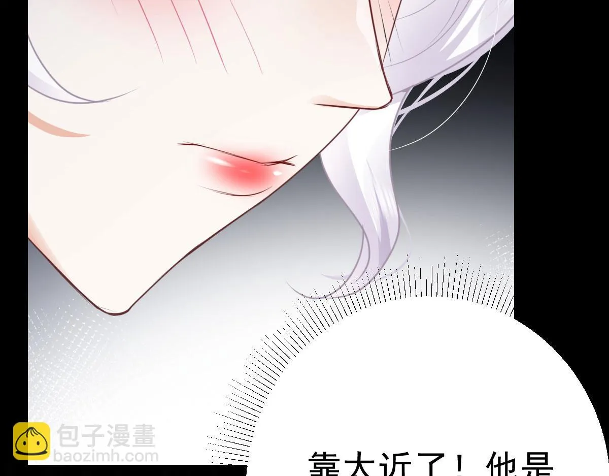 第49话 这也太不妙了吧 第140页