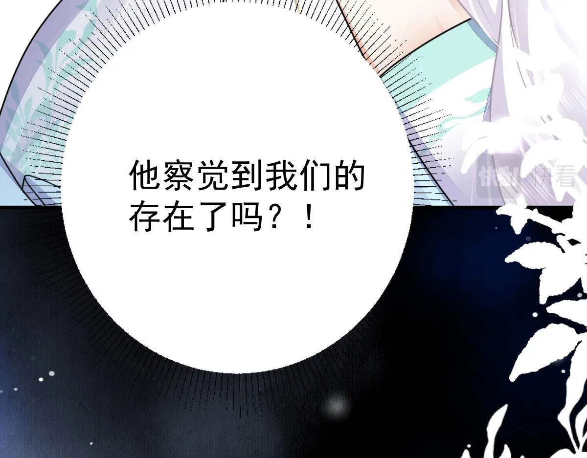 第49话 这也太不妙了吧 第157页