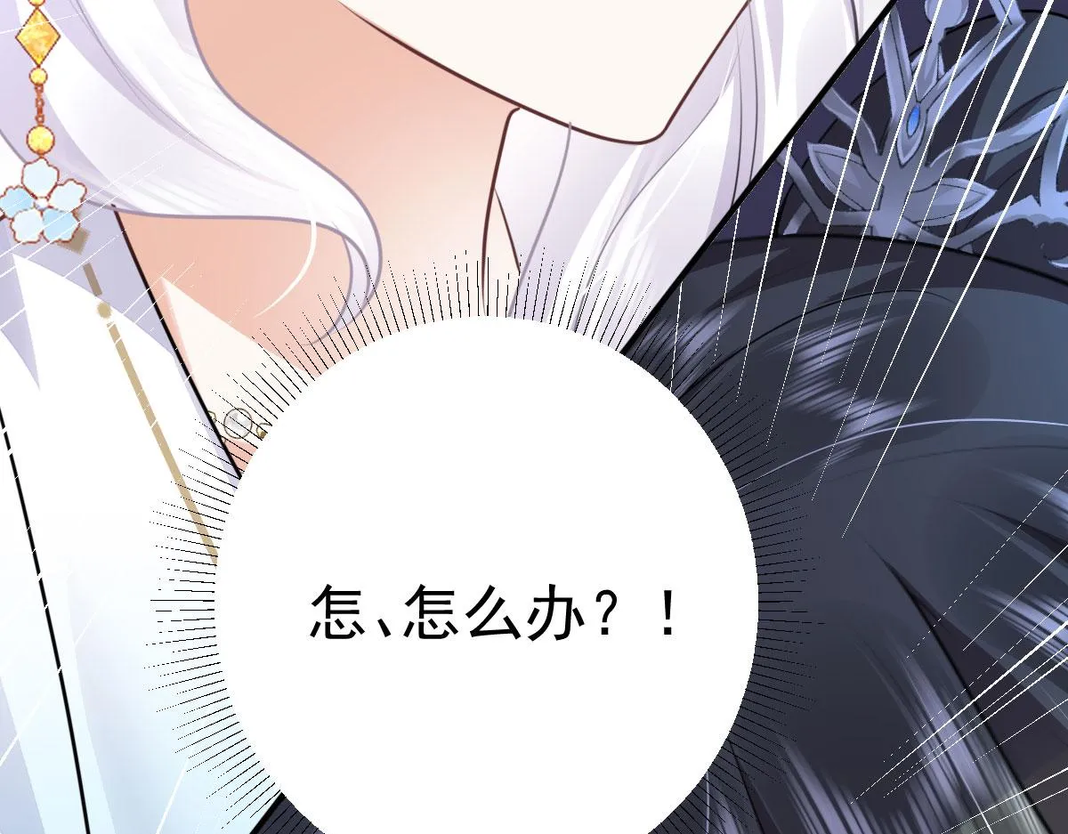 第49话 这也太不妙了吧 第163页