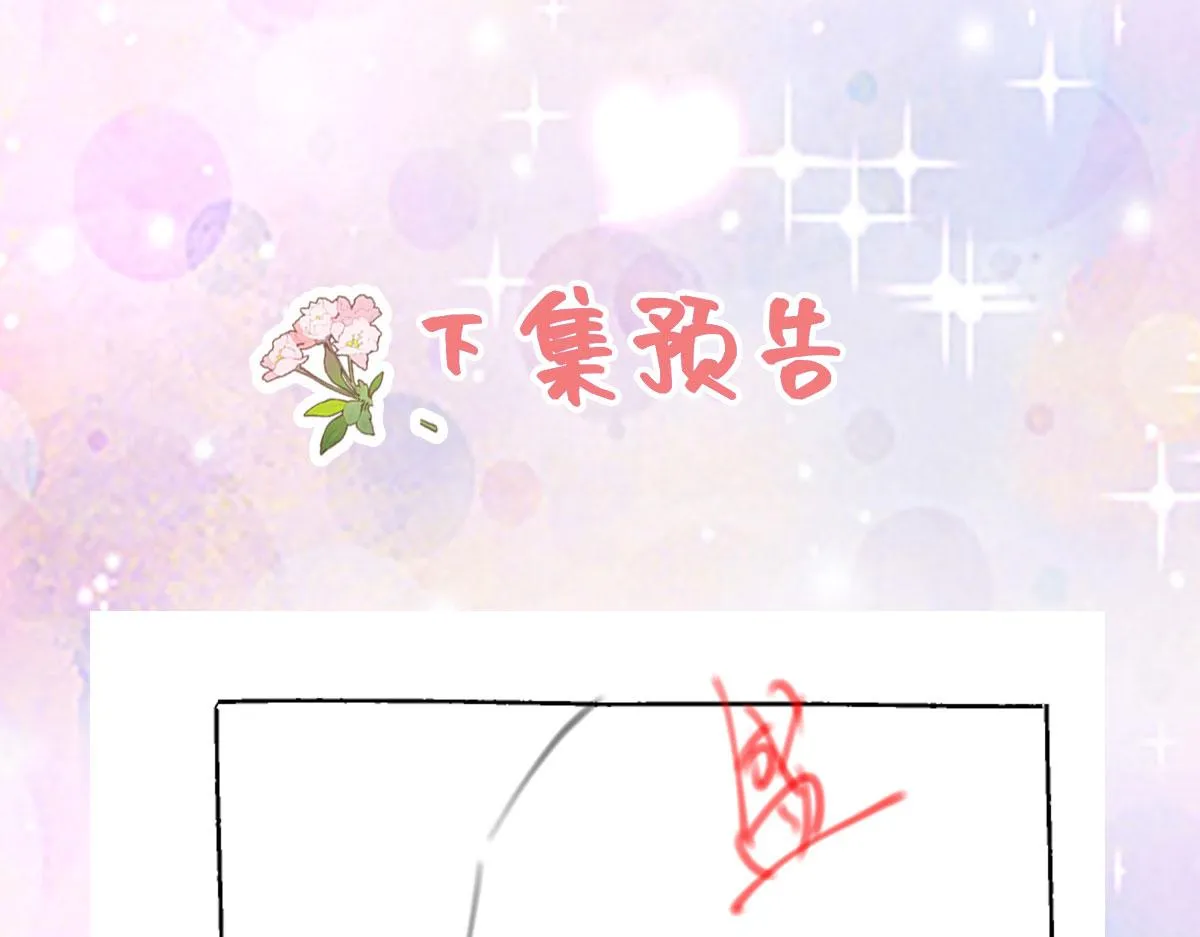 第49话 这也太不妙了吧 第166页