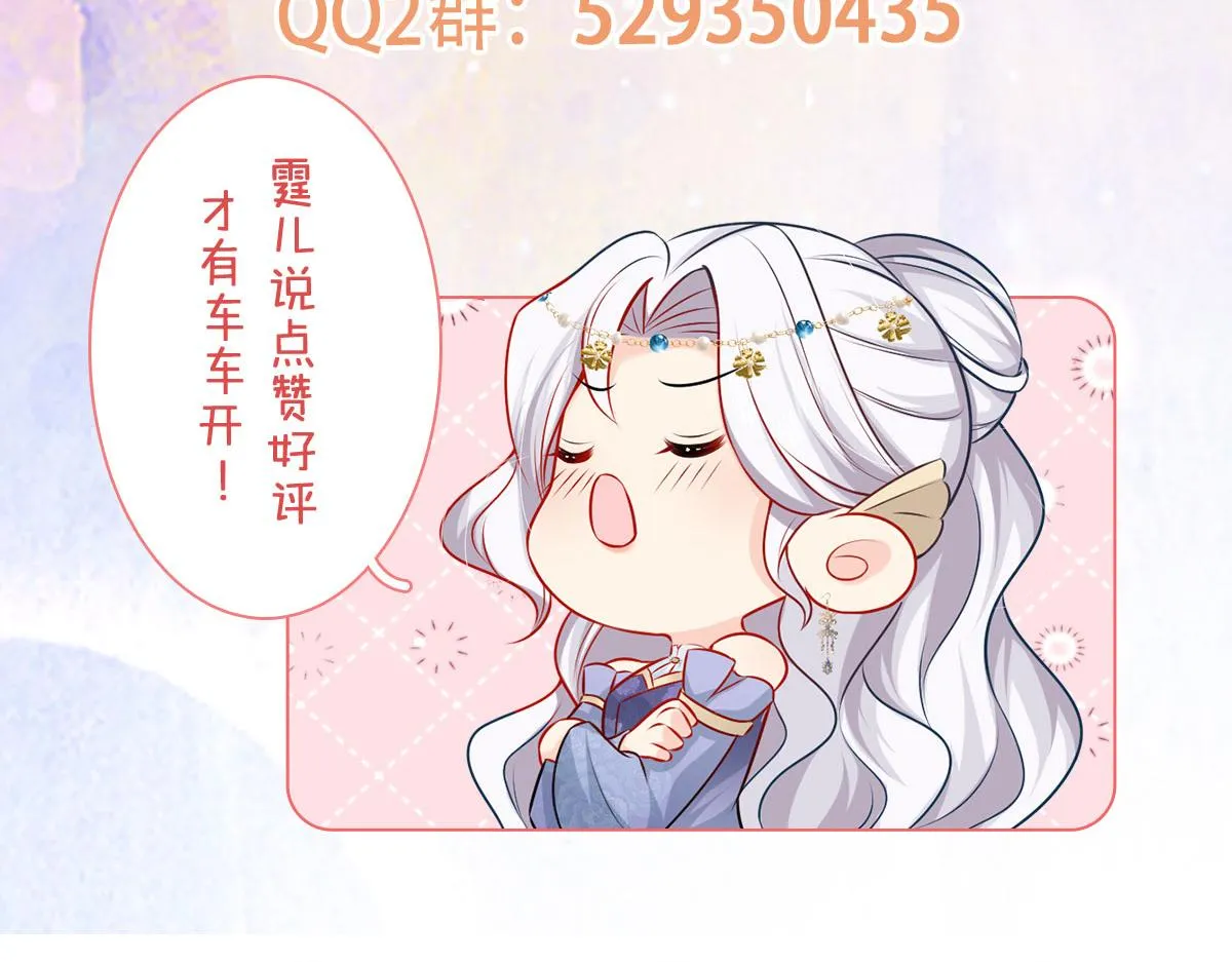 第49话 这也太不妙了吧 第170页