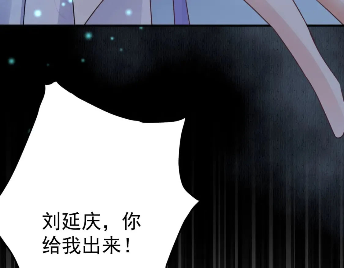 第50话 和你独处的时间太少了 第19页