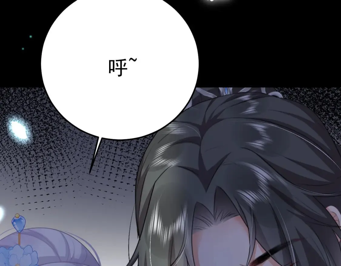 第50话 和你独处的时间太少了 第62页