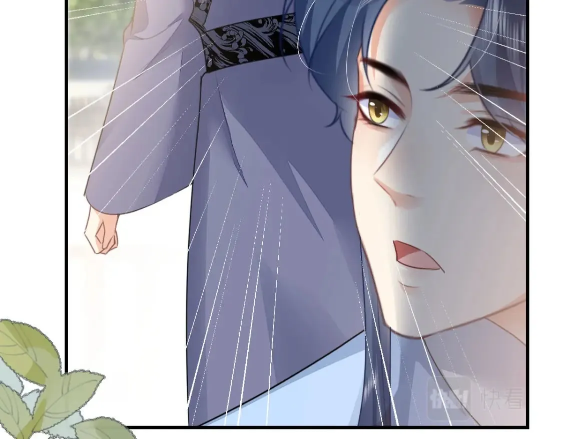 第50话 和你独处的时间太少了 第138页