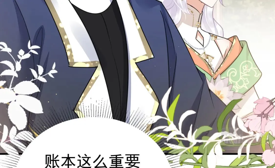 第50话 和你独处的时间太少了 第158页
