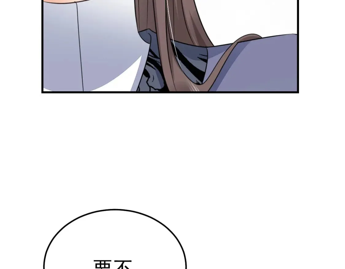 第50话 和你独处的时间太少了 第162页
